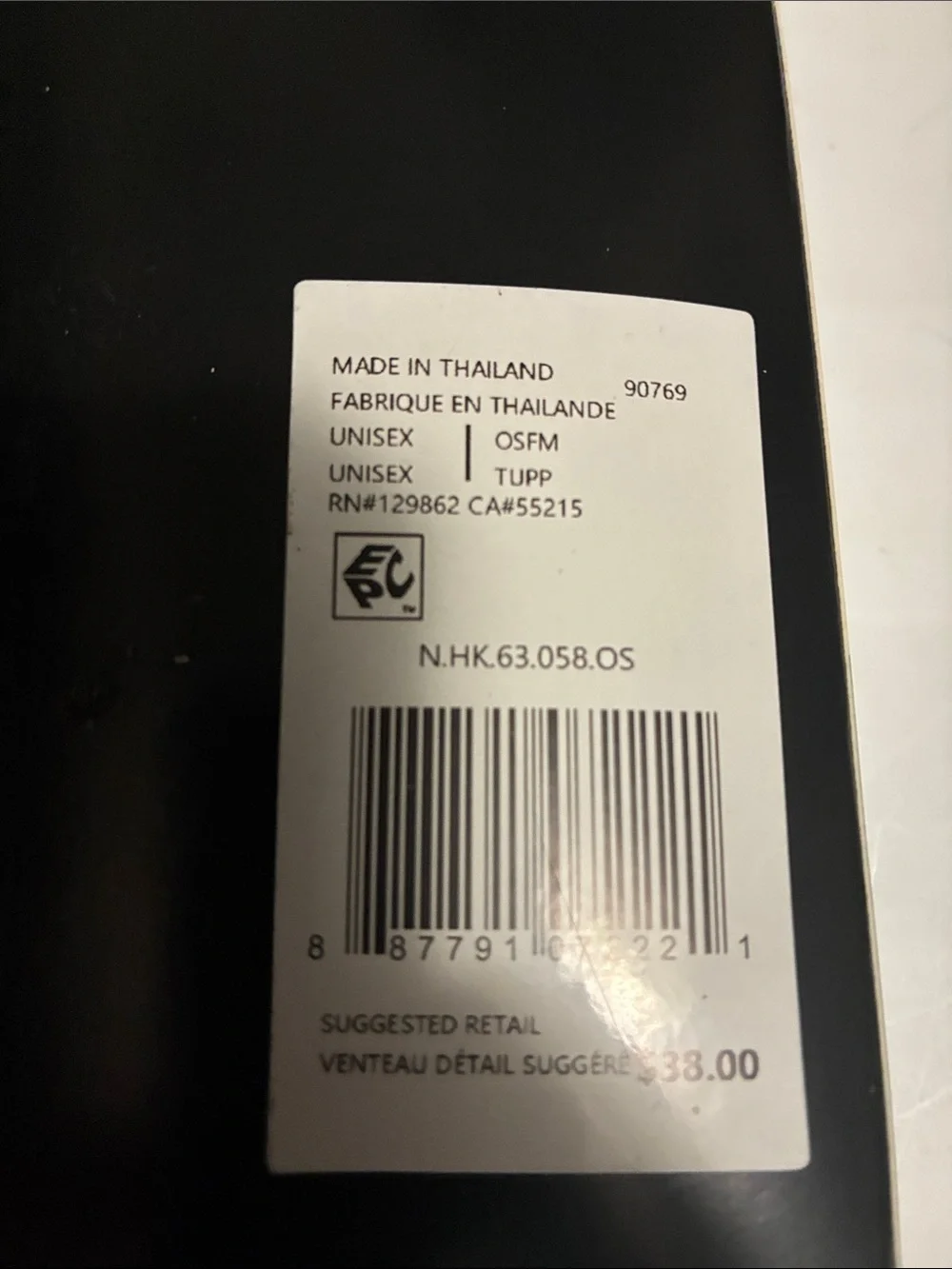 Nike Black Therma-FIT Pro Hooded Balaclava